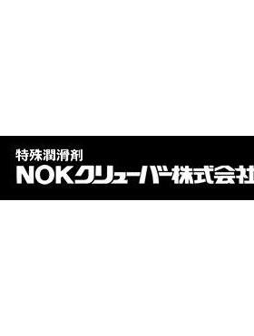 【定金】 NOK BARRIERTA JFE552 75G/1KG
