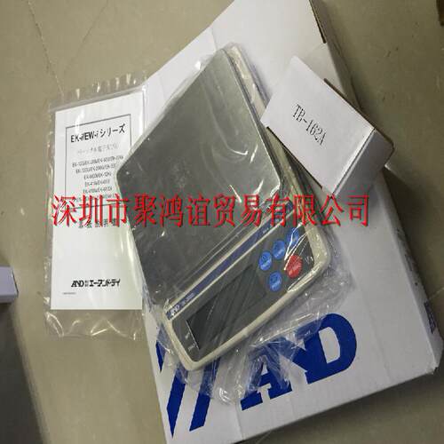 【定金】 AND 日本原装 电子秤  EK3000i
