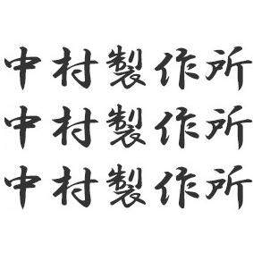 SCM15 SCM30 SCM40 SCM45 SCM50 E-LSDM15B - SD15P SD20P