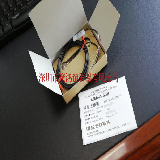 KYOWA共和 LMB-A-10N LMB-A-50N/100N/200N/500N/1KN/2KN