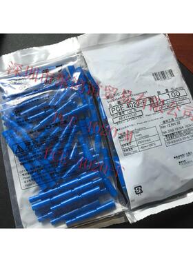 NICHIFU LPTIC-1.25W TIC0.3 TIC0.5 TIC1.25 TIC2 TIC3.5