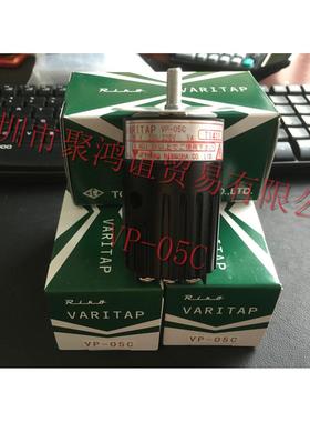 Tokyorikosha 东京理工舍 日本原装 变压器 VP-05C