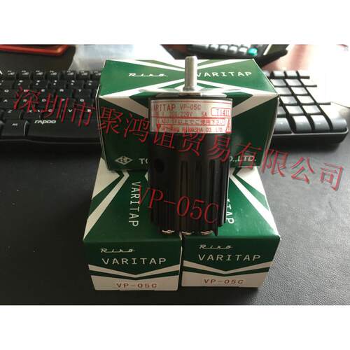 Tokyorikosha 东京理工舍 日本原装 变压器 VP-05C
