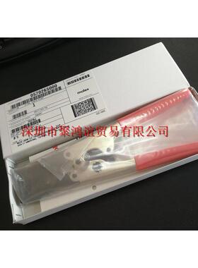 【定金】 MOLEX 57026-5000