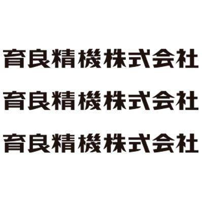 ISK-020 ISK-060 ISK-SL100 ISK-50A0 ISK-50B0 IS-OW1 IS-OW2