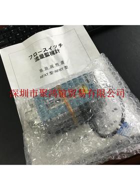 【定金】 NIPPON FLOW CELL 日本正品 NFAT-MM-5-U