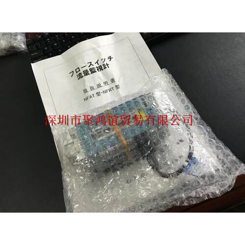 【定金】 NIPPON FLOW CELL 日本正品 NFAT-MM-5-U