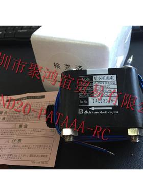 【定金】 AICHI 爱知时计 日本原装 流量计  ND20-PATAAA-RC