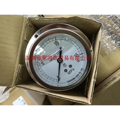 【定金】Takashima 高岛 日本正品 压力表 16MPA