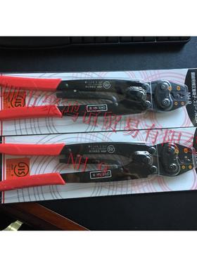 NICHIFU NH1 NH5 NH9 NH11 NH12 NH13 NH20 NH25A NH32