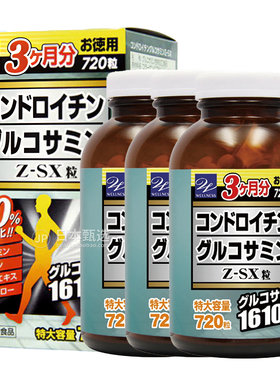 【3瓶】日本WELLNESS葡萄糖胺软骨素720粒中老年关节肩背腰腿膝盖