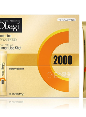 日本乐敦ROHTO天然高浓度维生素C2000冲剂Lipo缓释型脂质体VC颗粒