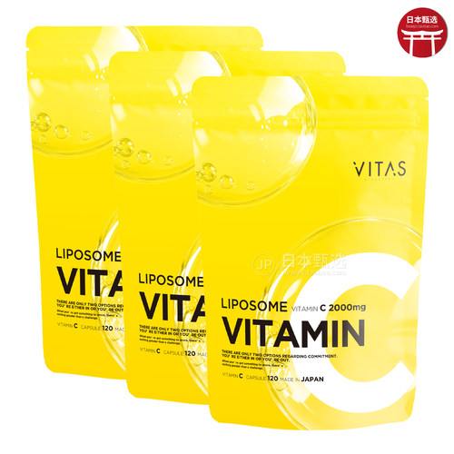 VITASLIPOSOME脂质体VC维生素C