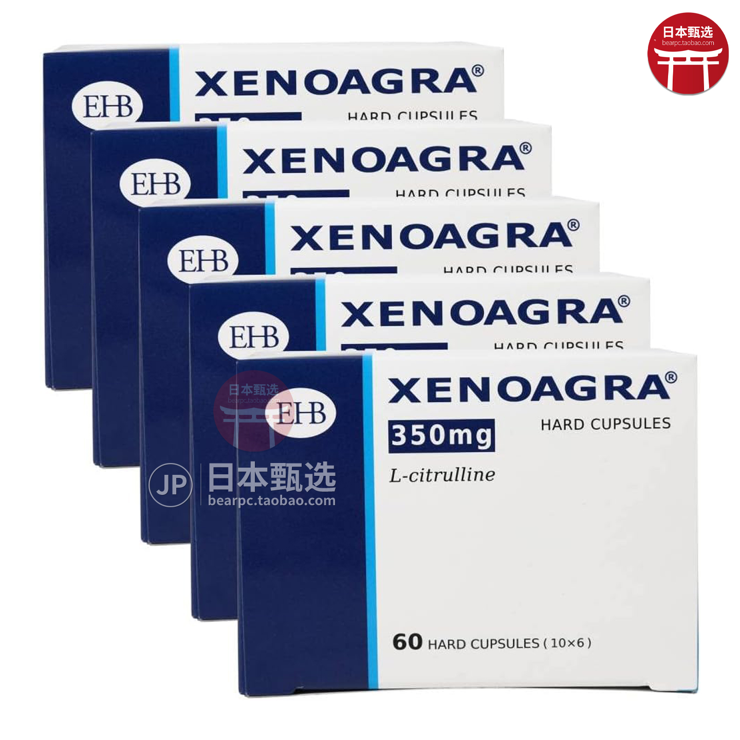 男性自信海绵体胶囊营养补充剂