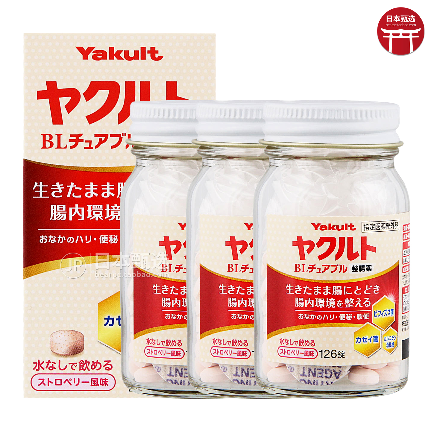 Yakult养乐多益生菌整肠咀嚼片