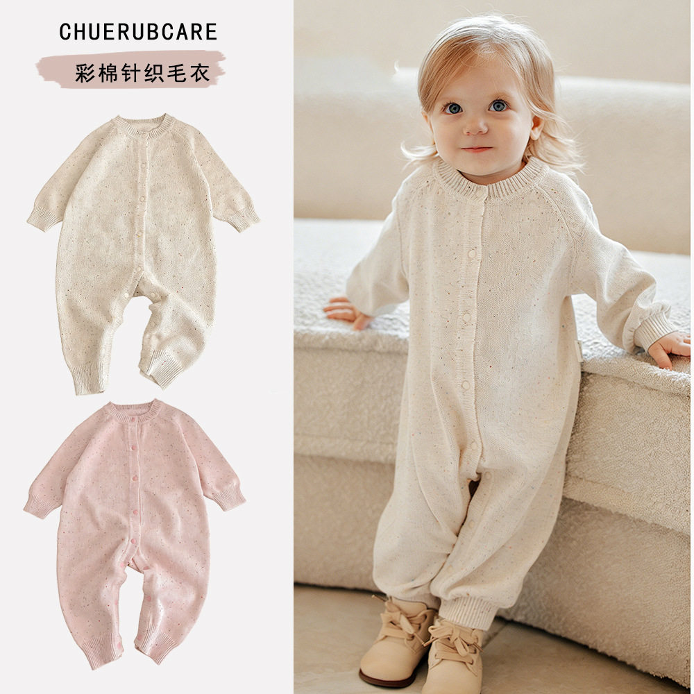 现货即发秋冬婴儿连体毛衣男女宝宝针织哈衣长爬服纯色软糯保暖衣
