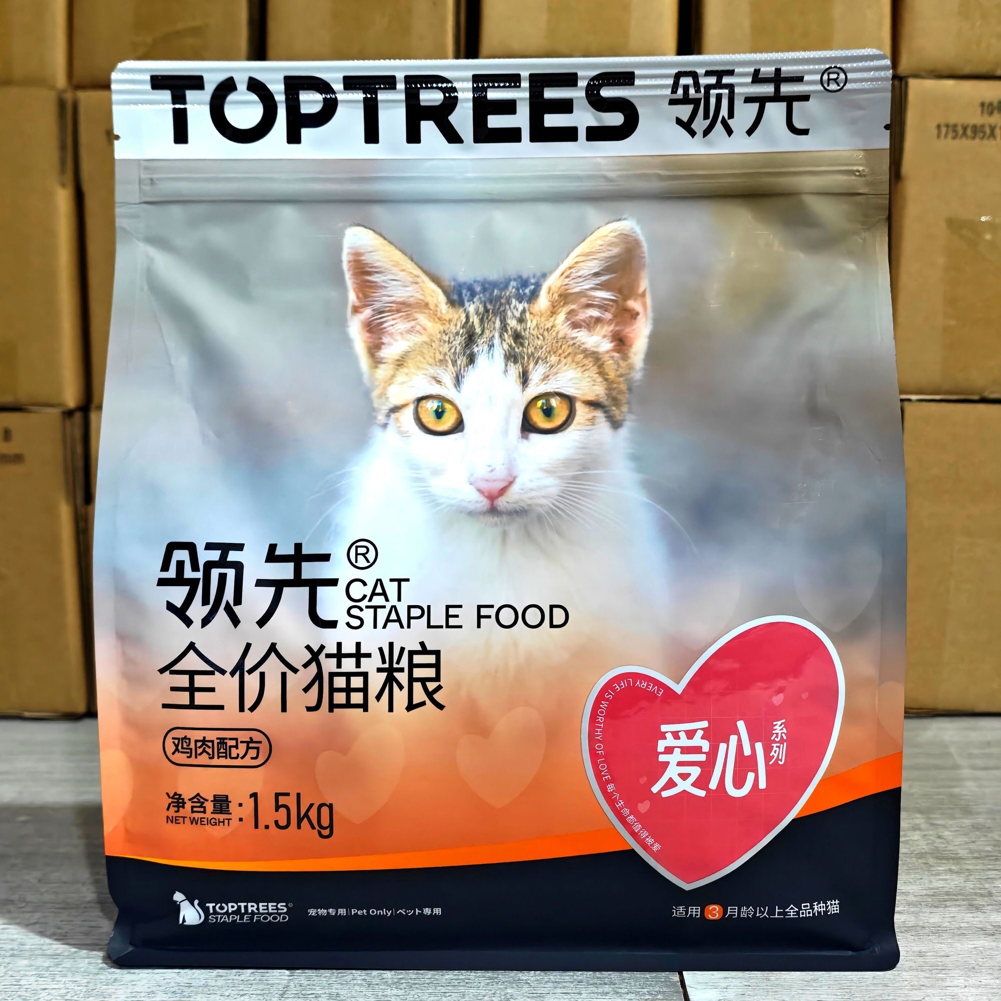 领先爱心系列全价猫粮流浪猫救助图片
