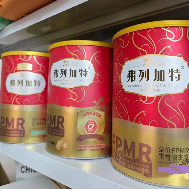 弗列加特全价主食冻干桶发腮长肉增肥冻干生骨肉猫粮全阶段通用粮,宠物/宠物食品及用品,猫全价冻干粮,淘宝优惠券,粉丝福利购,淘宝优惠卷