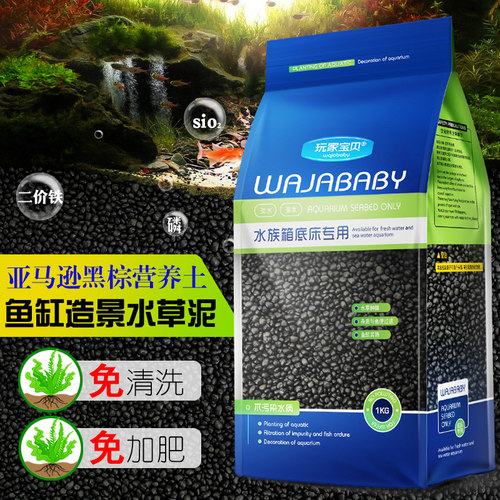 new新一代虾泥1000g袋装水草