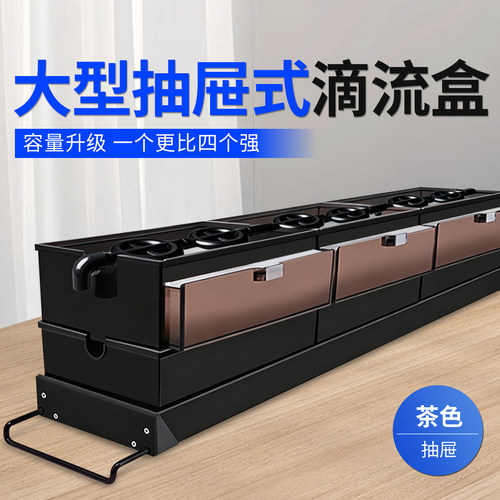 抽屉式鱼缸铝合金加粗滴流盒