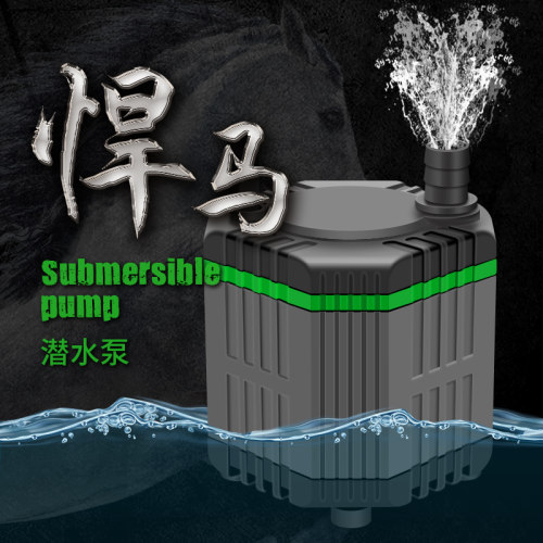 鱼缸底吸泵潜水泵循环循环吸便