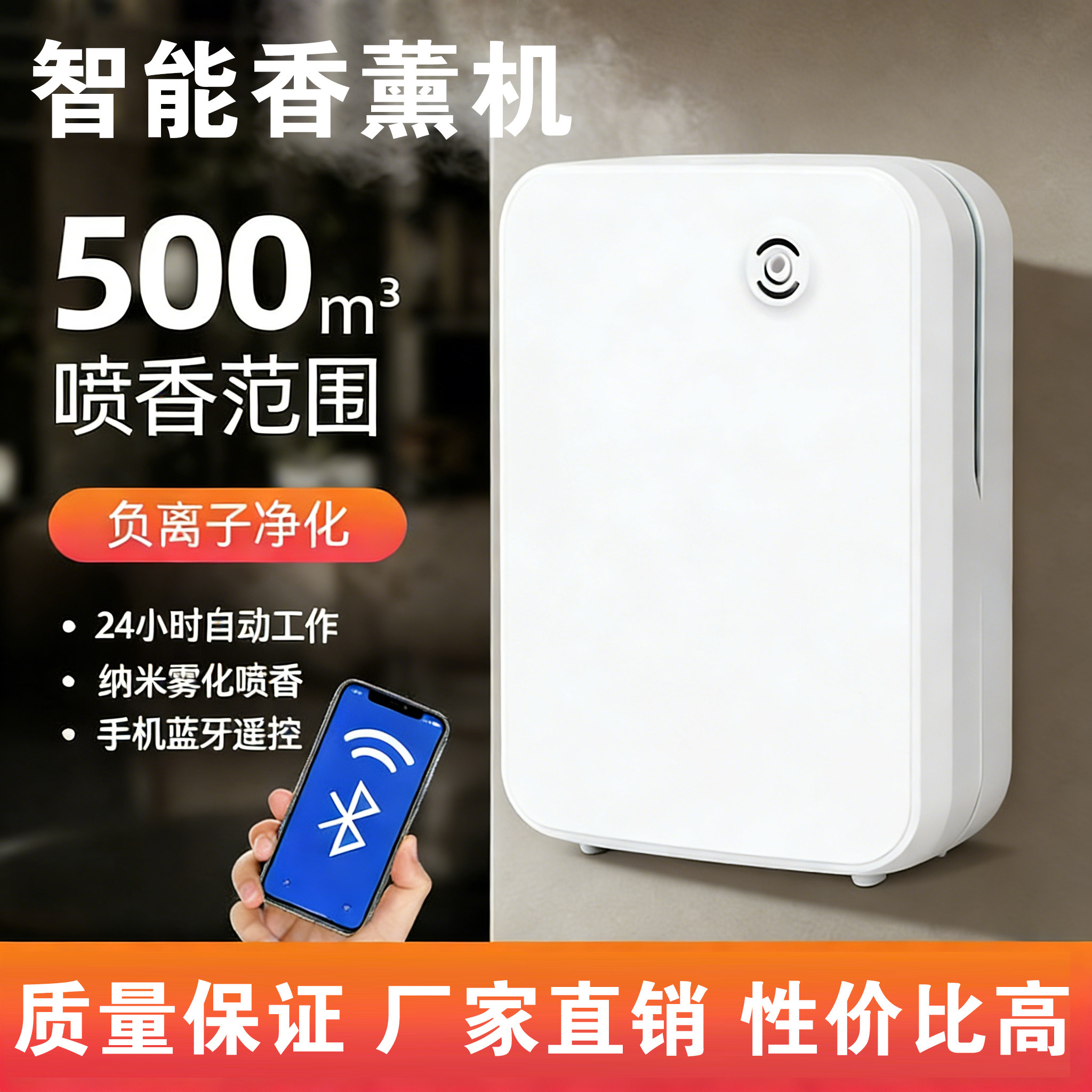 商用智能自动喷香酒店专用香薰机大容量精油扩香机壁挂家用大面积,生活电器,香薰机/多功能香氛机/自动加香机,淘宝优惠券,粉丝福利购,淘宝优惠卷