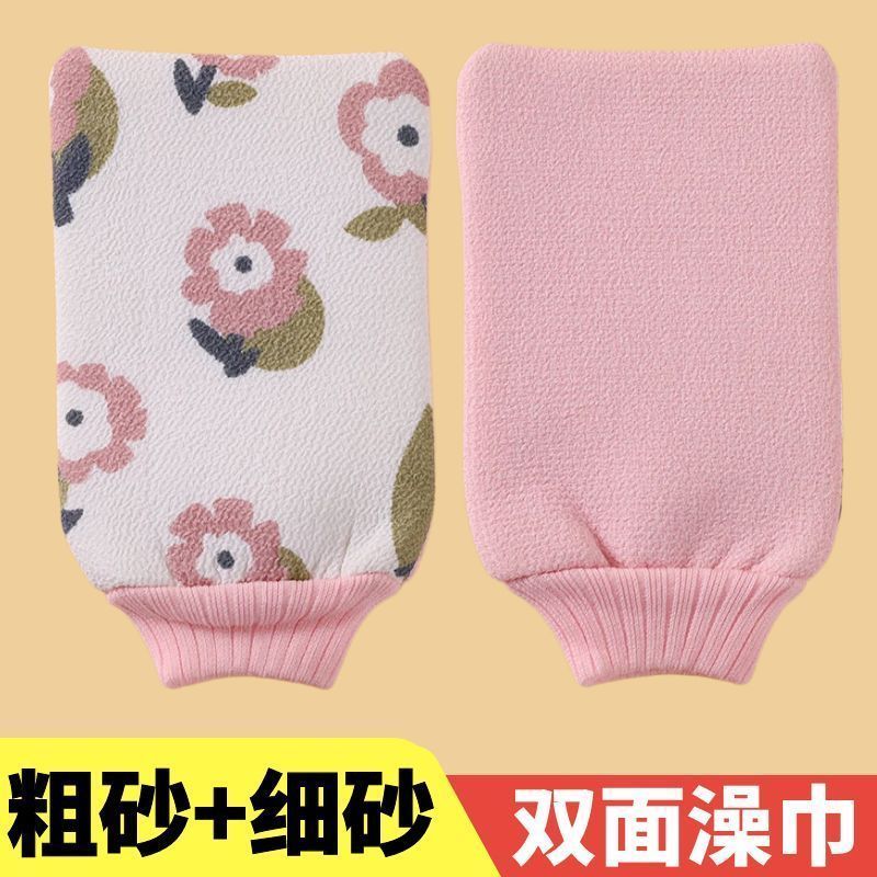 洗澡搓澡巾强力搓泥粗砂双层加厚搓背神器后背家用洗澡巾搓澡手套