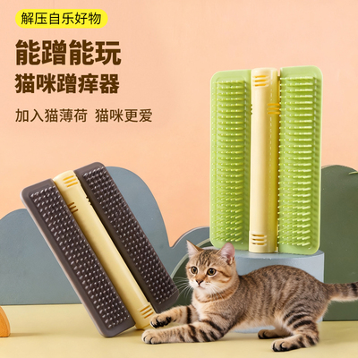 猫咪蹭痒器墙角蹭毛耐磨不掉屑自嗨猫玩具挠痒除毛解痒猫抓板玩具