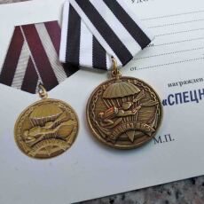 Сувенирные значки, Медали 俄罗斯海军特种部队长期服役奖章带证书