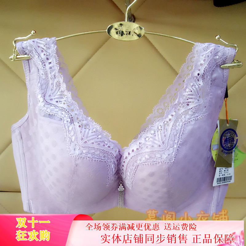 包邮蔓婷雅聚拢调整型女士内衣