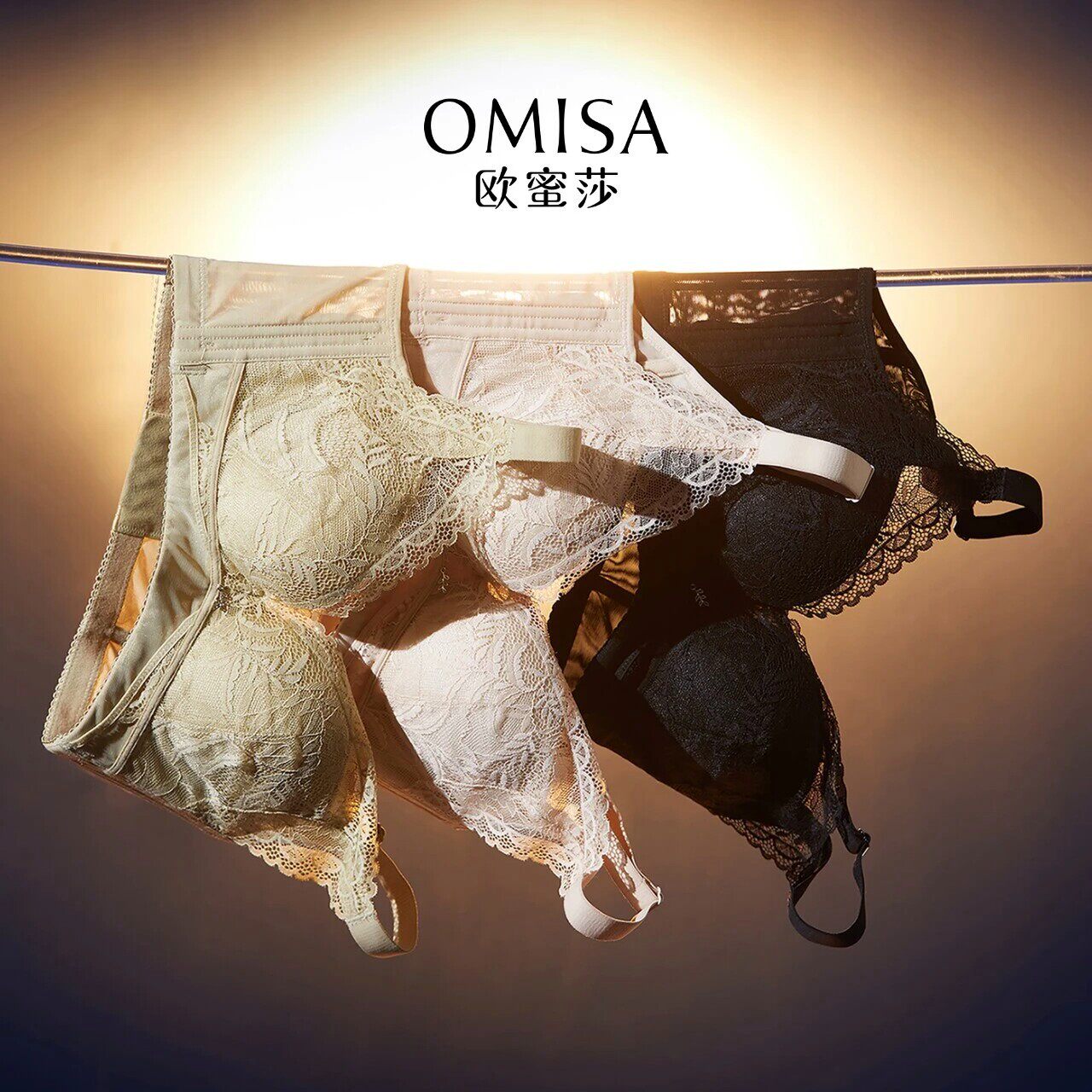 欧蜜莎5759软钢圈上托超聚拢防下垂收副乳侧托围调整型内衣文
