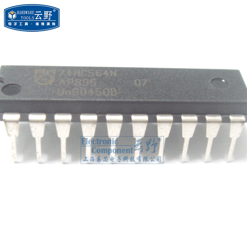 【高科美芯】IC集成电路74HC564N DIP20直插 触发器 芯片 全新原