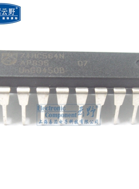【高科美芯】IC集成电路74HC564N DIP20直插 触发器 芯片 全新原