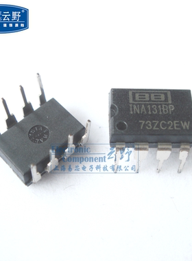 【高科美芯】 IC集成电路INA131BP DIP8直插 仪表放大器 芯片（一