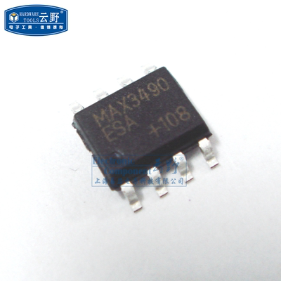 【高科美芯】IC集成电路MAX3490ESA SOP8贴片 RS-422/RS-485接口I