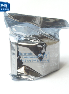 【高科美芯】 全新主板电解电容820UF/450V 35x70mm 直插35*70mm