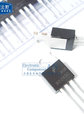 【高科美芯】 三极管BD243C TO220直插 双极结型晶体管 NPN外延