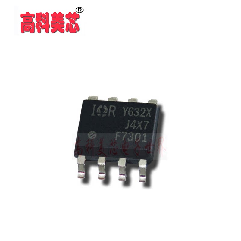 【高科美芯】 IC集成电路 IRF7301 SOP8 N沟道（一个）_虎窝淘