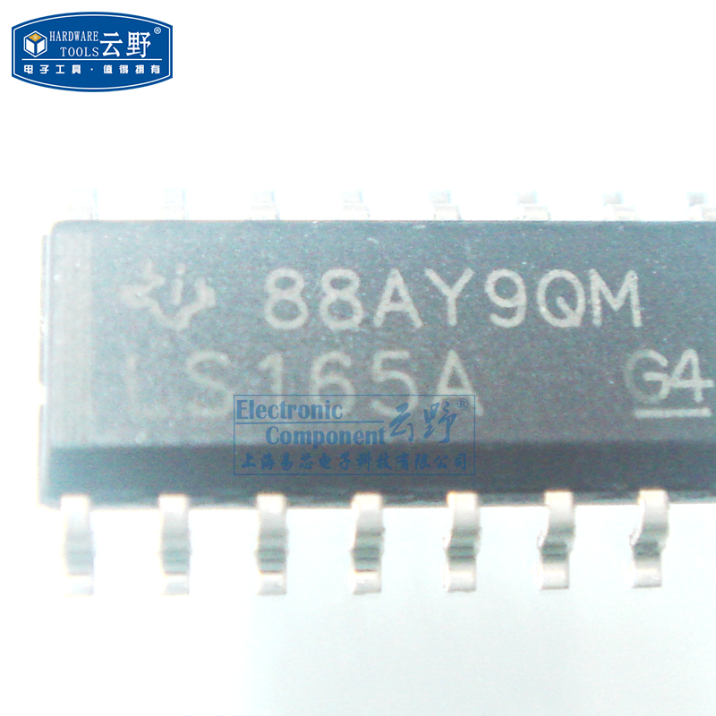 【高科美芯】IC集成电路74LS165A SOP16贴片 窄体 串行输出 移位