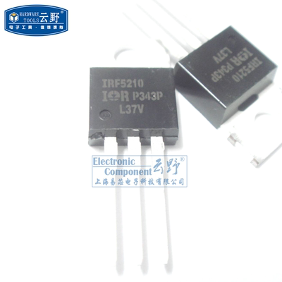 【高科美芯】 三极管IRF5210 TO220直插 MOSFET晶体管 场效应管（