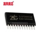 高科美芯 LED IC集成电路 ZLG7290 SOP24 驱动器 一个