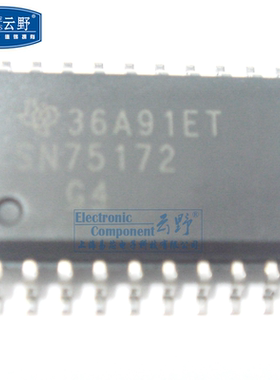 【高科美芯】IC集成电路SN75172 SOP20宽体贴片 RS-422/RS-485接