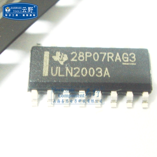 【高科美芯】IC集成电路ULN2003ADR SOP16贴片 39MM 达林顿晶体