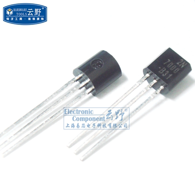 【高科美芯】 场效应管2N7000 TO92直插 MOSFET N沟道（10个）