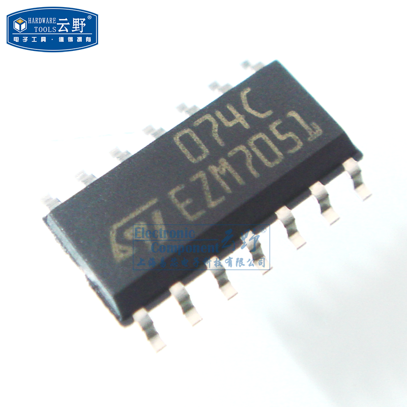 【高科美芯】IC集成电路TL074C SOP14贴片 运算放大器 芯片（一个