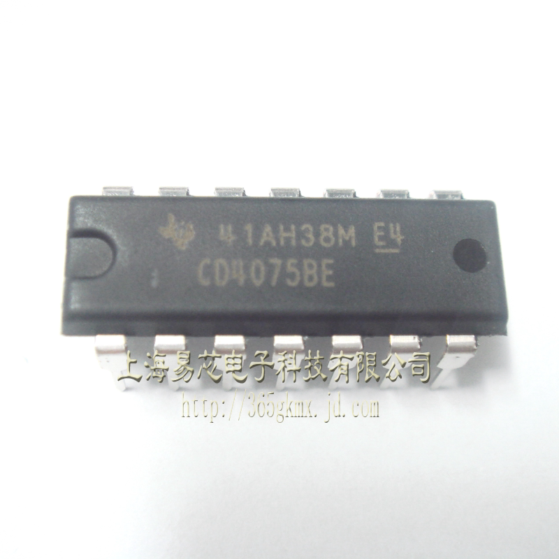 【高科美芯】ic集成电路cd4075be dip14直插 三路3输入或门 芯片