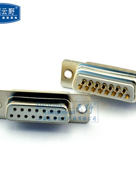 【高科美芯】 【01白色系列】串口座DB15 双排串口插座 D型连接