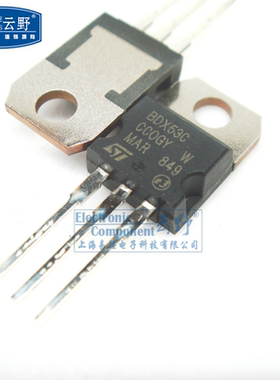 【高科美芯】 三极管BDX53C TO220直插 达林顿晶体管（一个）