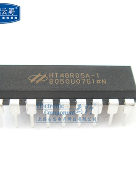 【高科美芯】IC集成电路 单片机HT48R05A-1 DIP18直插 8位OTP微