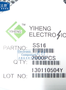 【高科美芯】 1808肖特基 整流二极管 SS16 1A/60V SMA贴片 10个